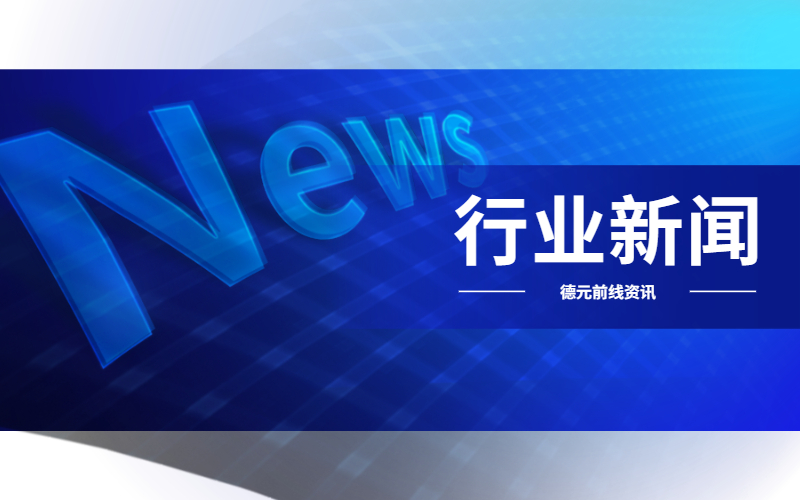 人力資源社會保障部關于修改部分規(guī)章的決定